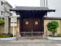 誓願寺(愛知県)