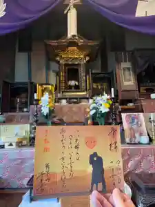 千光寺の御朱印 2024年11月01日(金)〜(2024年10月28日(月) 20時14分14秒投稿)