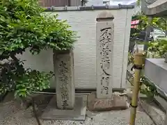 太平寺(大阪府)