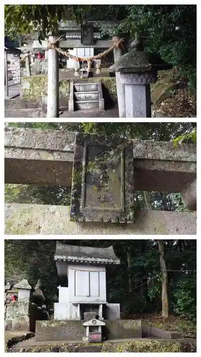 火男火賣神社(下宮)(大分県)