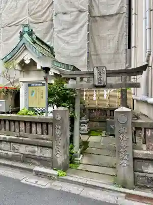 石塚稲荷神社(東京都)