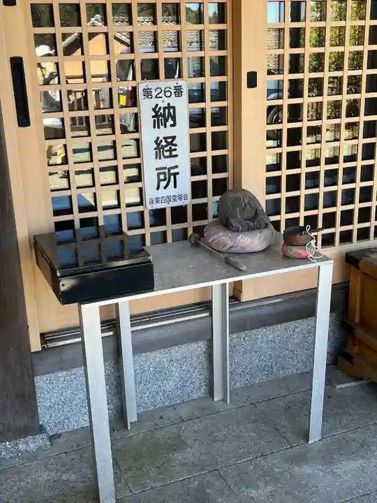 薬師大寺(福岡県)