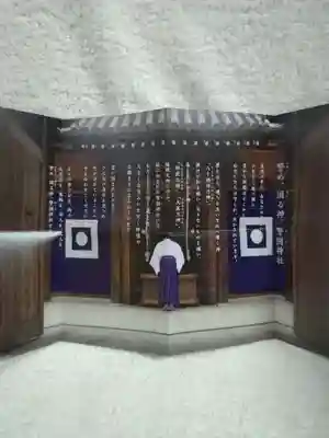 警固神社の授与品その他