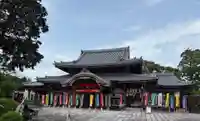 地泉院(愛知県)