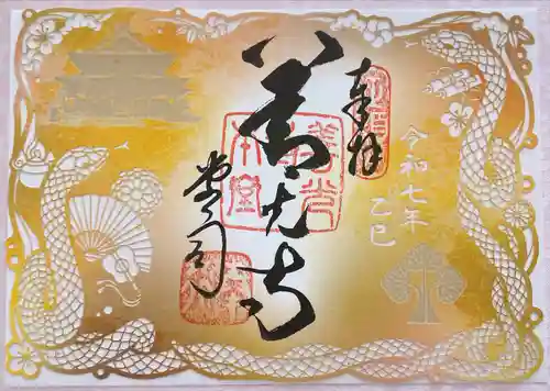 善光寺(長野県)