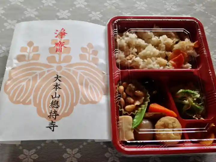 総持寺(神奈川県)