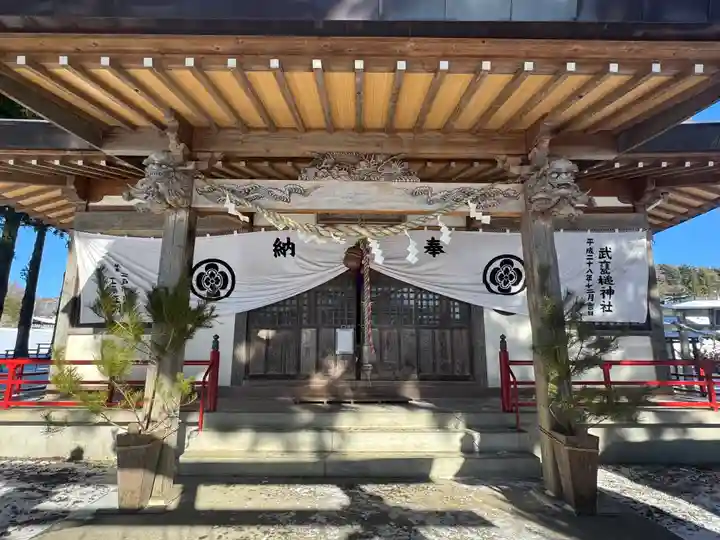 武甕槌神社(岩手県)