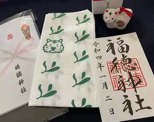 福徳神社（芽吹稲荷）(東京都)