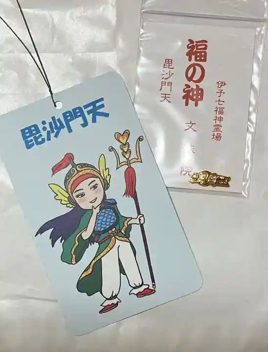 文殊院の授与品その他