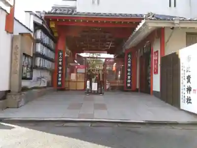 市比賣神社のその他建物