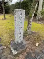 新長谷寺のその他建物