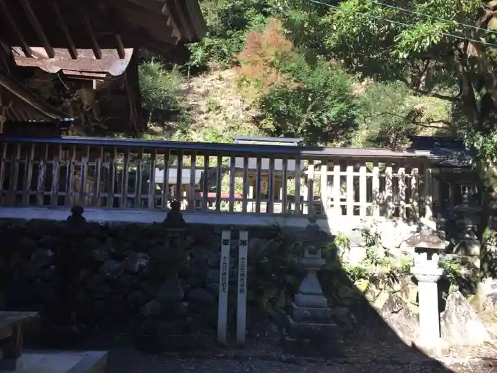 十五社神社のその他建物