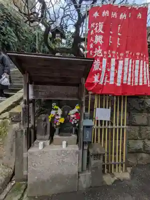 復興地蔵尊(東京都)