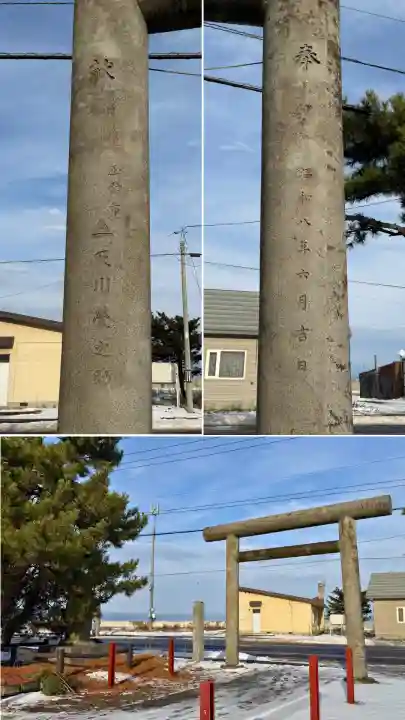 山越諏訪神社(北海道)