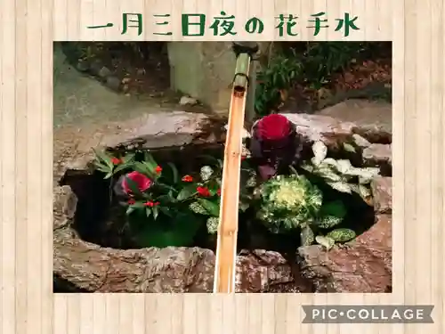 阿智神社の手水