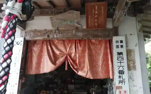 岡部薬師堂の本殿・本堂