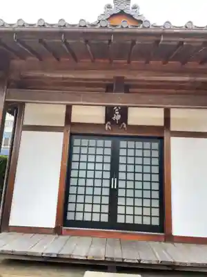 常徳寺(京都府)