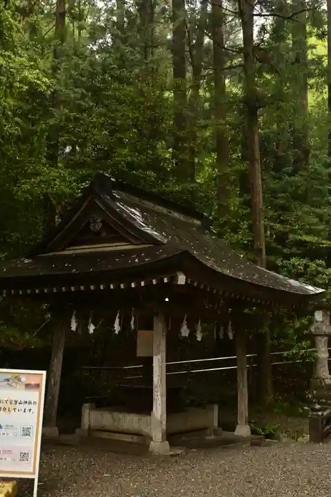 宝登山神社(埼玉県)
