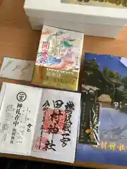 田村神社の授与品その他