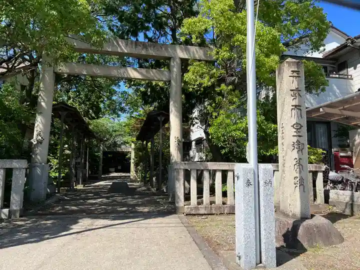 天武天皇社(三重県)