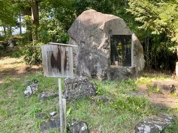 健御名方富命彦神別神社(長野県)