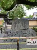 鹿苑寺(金閣寺)(京都府)