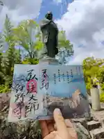 神野寺の御朱印