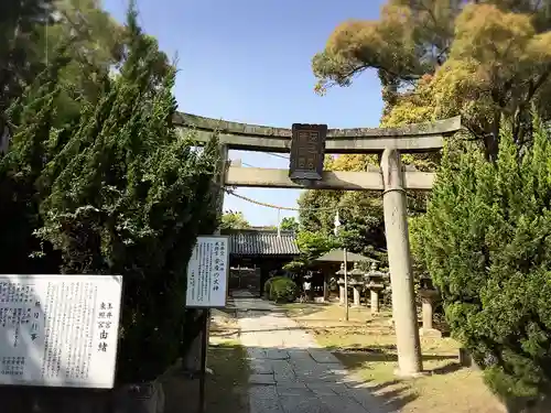 玉井宮東照宮の鳥居