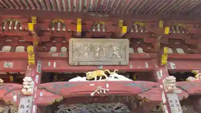 成相寺の山門・神門