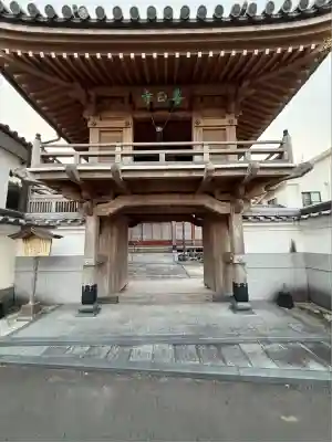 善正寺(大分県)
