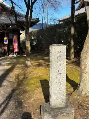 新長谷寺(京都府)