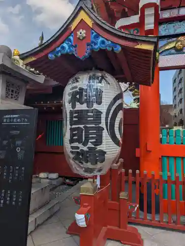 神田神社（神田明神）のその他建物