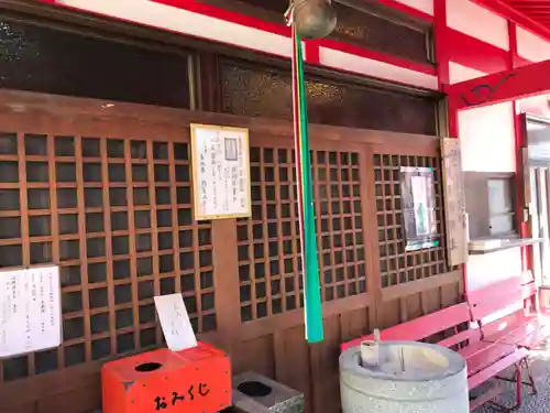 玉蔵院宝寿寺(愛媛県)