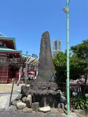 成田山横浜別院延命院(神奈川県)