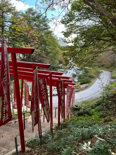 草津穴守稲荷神社(群馬県)