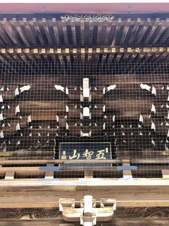 西新井大師総持寺のその他建物