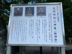 淺間神社（忍野八海）の建物その他