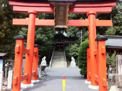 敢國神社の鳥居