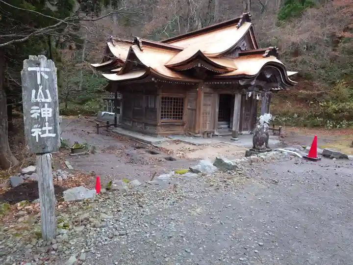 大神山神社奥宮(鳥取県)