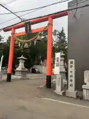 手稲神社(北海道)