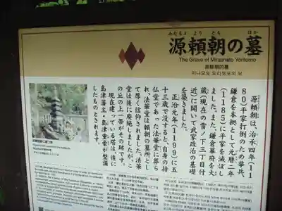 白旗神社(西御門)の周辺