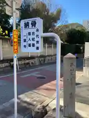 一運寺の周辺