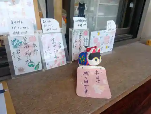 眞中神社(岐阜県)