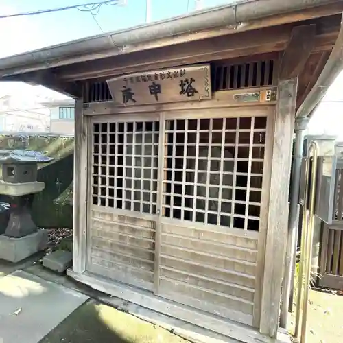 宝城院(千葉県)