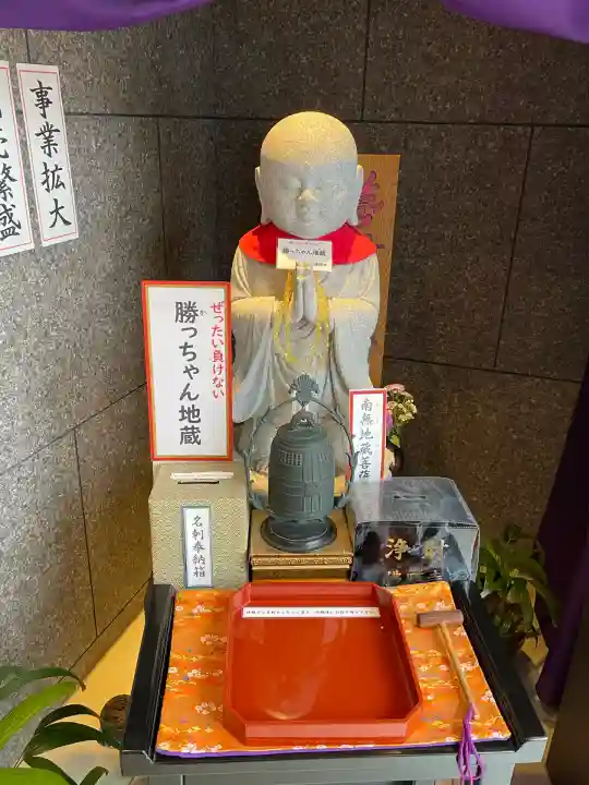 佛願寺(東京都)