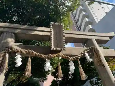 サムハラ神社(大阪府)