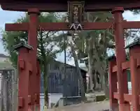 都野神社の鳥居