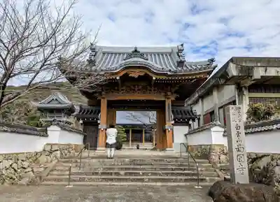 西圓寺の山門・神門