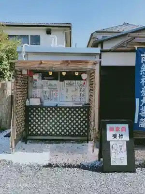 豊受稲荷本宮のその他建物