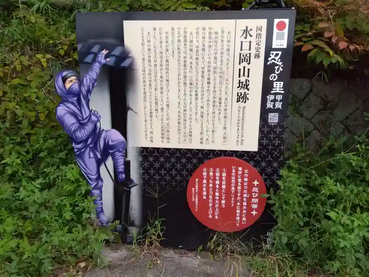 阿迦之宮のその他建物